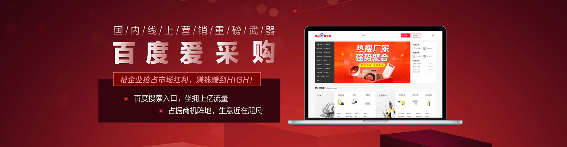 新疆信息流大师