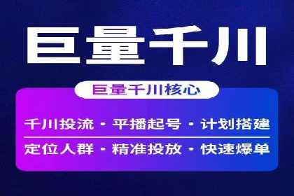 行业趋势：信息流托管的未来展望与案例