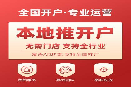 原生信息流广告案例分享