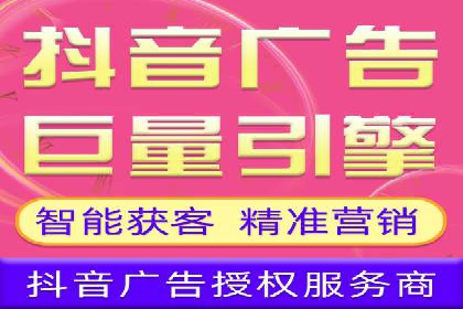 竞价推广开户全攻略案例分析